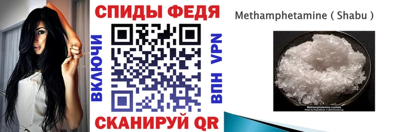 АМФ Premium KRAKEN зеркало Черкесск купить