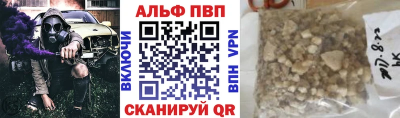 где купить   блэк спрут tor  Альфа ПВП СК КРИС  Черкесск 