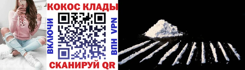 Кокаин 97%  Черкесск 