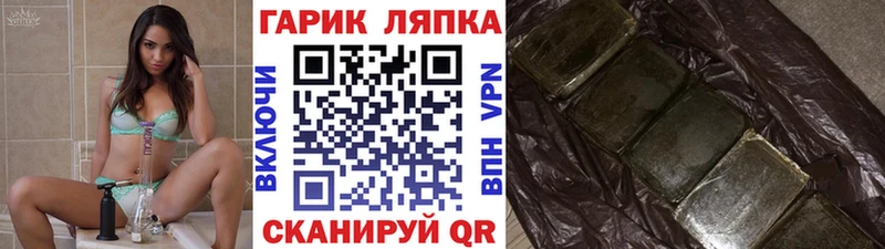 как найти закладки  кракен ONION  Гашиш индика сатива  Черкесск 