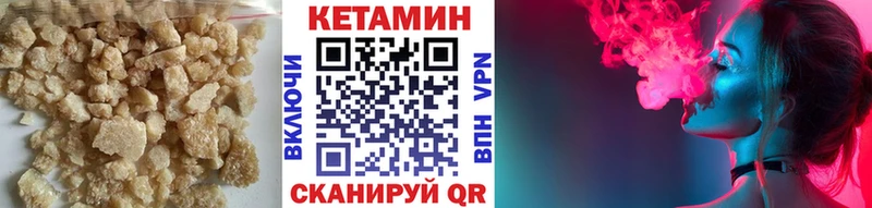 Кетамин ketamine  где купить наркоту  Черкесск 
