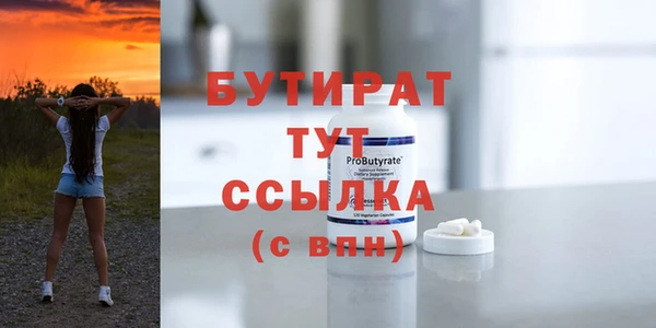 Альфа ПВП Елизово