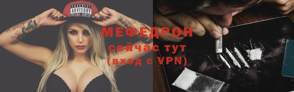 Альфа ПВП Елизово