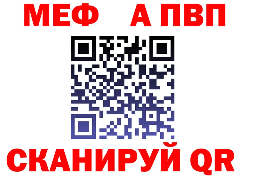 А ПВП СК КРИС зеркало shop гидра Черкесск