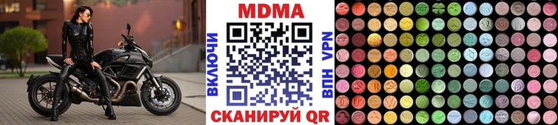 где можно купить   Черкесск  MDMA crystal 