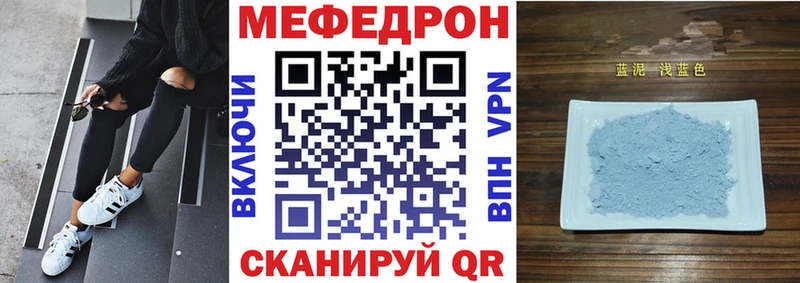 гидра ссылка  сколько стоит  Черкесск  МЯУ-МЯУ мука 