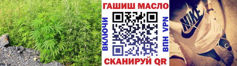 ТГК гашишное масло  Черкесск 