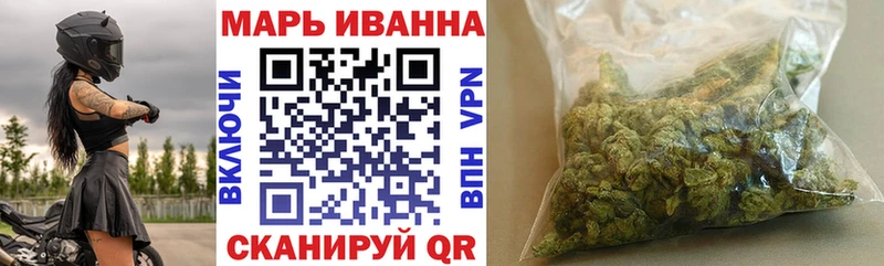МАРИХУАНА OG Kush Черкесск