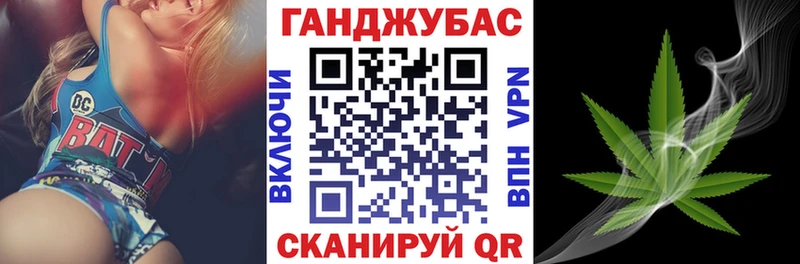 где найти   Черкесск  Бошки марихуана конопля 